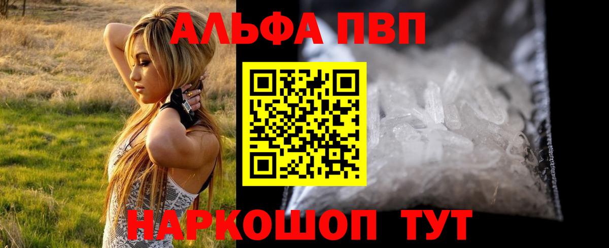 A-PVP СК Когалым