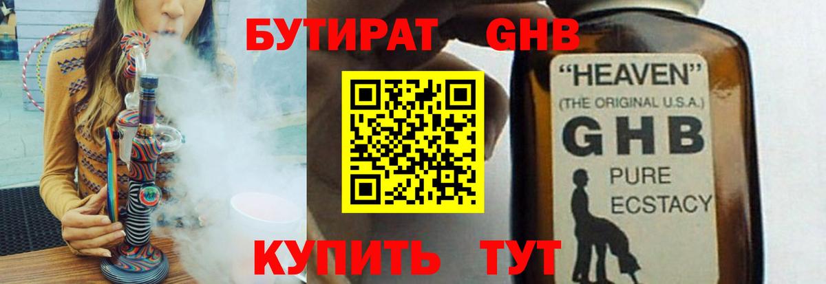  Кокаин Когалым