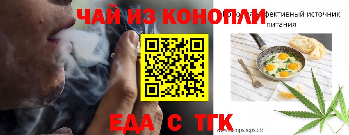 Canna-Cookies конопля  Вход с VPN  Когалым 