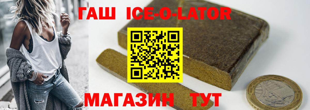 ГАШИШ гарик Когалым