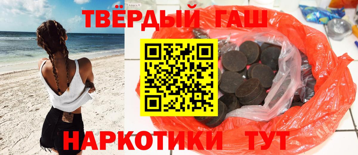 ГАШ  ГАШ гарик  Когалым  Вход с VPN  ГАШИШ Ice-O-Lator 