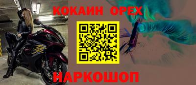 2c-b Комсомольск-на-Амуре