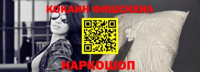 2c-b Комсомольск-на-Амуре
