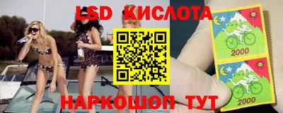 2c-b Комсомольск-на-Амуре