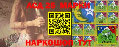 2c-b Комсомольск-на-Амуре