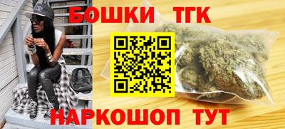 дистиллят марихуана Коммунар
