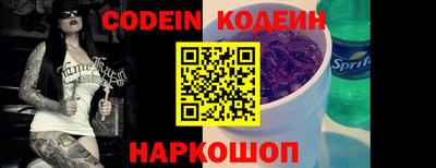 2c-b Комсомольск-на-Амуре