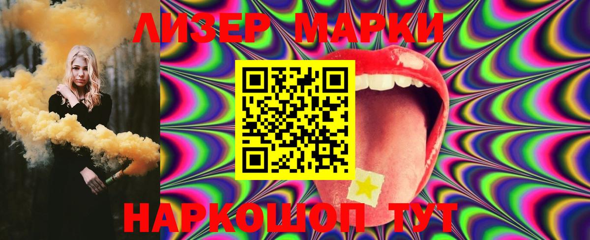 Лсд 25 экстази кислота  ЛСД экстази  ЛСД экстази кислота  Когалым  Вход с VPN 