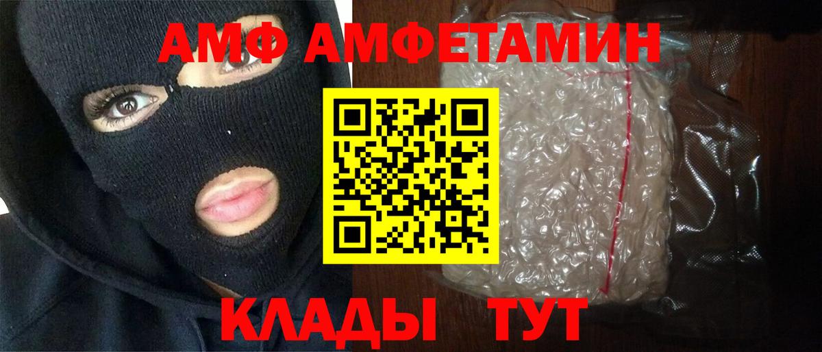 Когалым  МЕТАМФЕТАМИН  Метамфетамин витя  Вход с VPN  Метамфетамин витя 