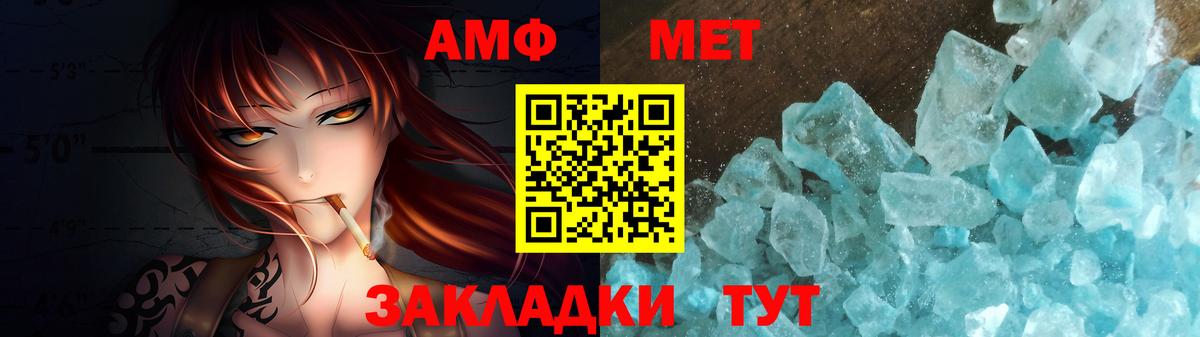 Первитин Декстрометамфетамин 99.9% Когалым