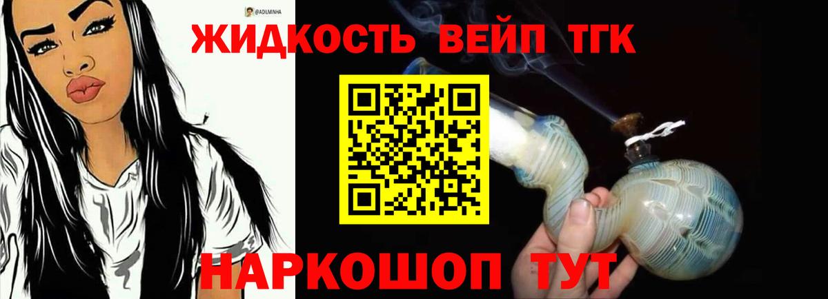 как найти наркотики  Дистиллят ТГК вейп с тгк  Вход с VPN  Когалым 