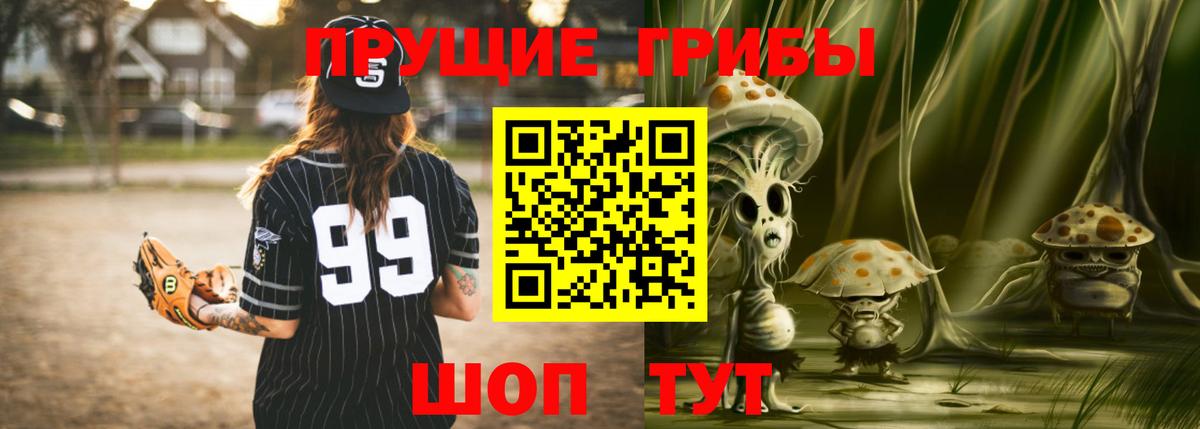 Меф МЯУ МЯУ   Бошки Шишки  Вход с VPN  Когалым  НБОМе  Меф  ГАШИШ  Кокаин 