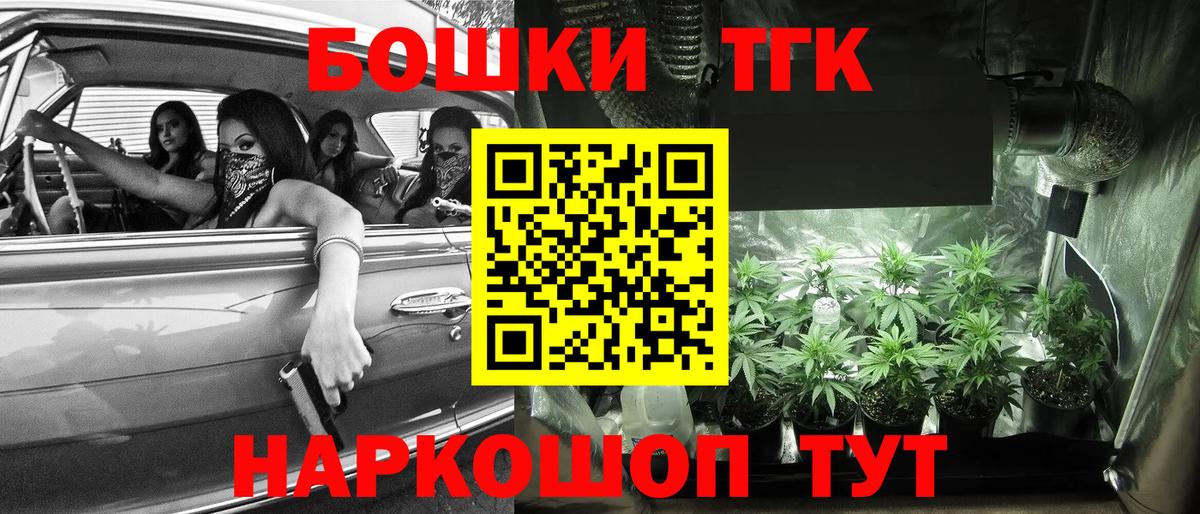 Каннабис LSD WEED  Каннабис семена  Когалым  Вход с VPN  Конопля VHQ 